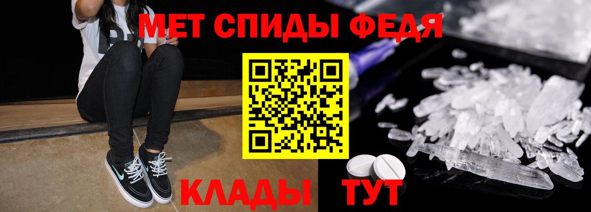 Amphetamine  blacksprut tor  Печора  Вход с VPN  АМФ Розовый  Амфетамин 