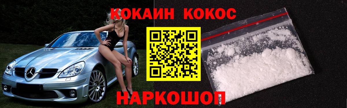 Печора  хочу   Вход с VPN  COCAIN Columbia  Cocaine Боливия 