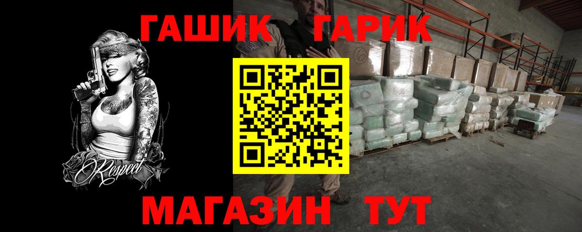 ГАШ 40% ТГК  Гашиш VHQ  Печора  Вход с VPN 