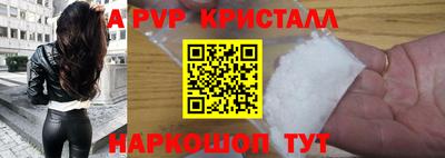 мефедрон Пенза