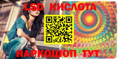 мефедрон Пенза