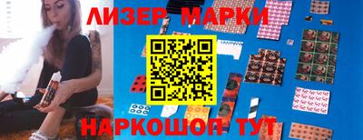 мефедрон Пенза