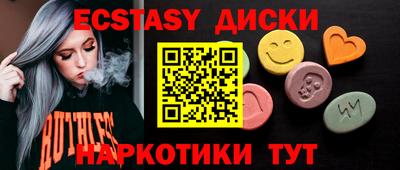мефедрон Пенза