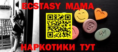 мефедрон Пенза