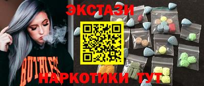 MDMA Premium VHQ Партизанск