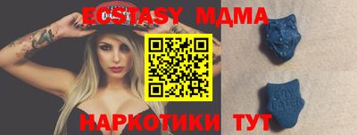 MDMA Premium VHQ Партизанск