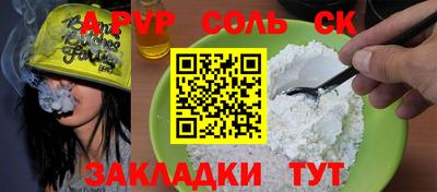 скорость mdpv Первоуральск
