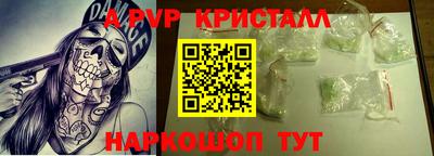 мефедрон Пенза