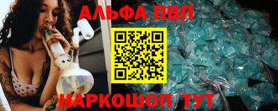 мефедрон Пенза
