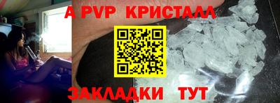 мефедрон Пенза