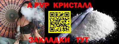 MDMA Premium VHQ Партизанск