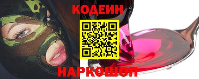 мефедрон Пенза