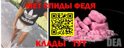 скорость mdpv Первоуральск