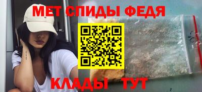 мефедрон Пенза