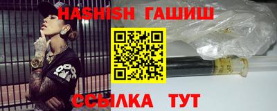 мефедрон Пенза