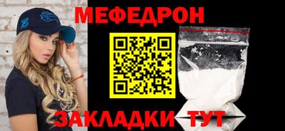 скорость mdpv Первоуральск