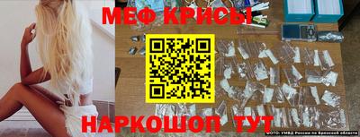 мефедрон Пенза