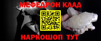 скорость mdpv Первоуральск