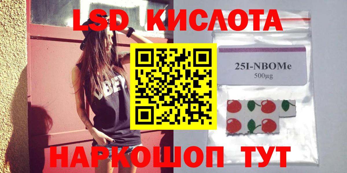 Лсд 25 экстази ecstasy  Лсд 25 экстази кислота  ЛСД экстази  Печора  Вход с VPN 