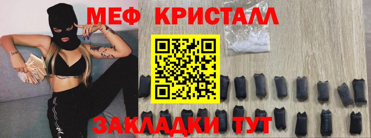 МЯУ-МЯУ VHQ  Вход с VPN  Печора  МЯУ-МЯУ VHQ 