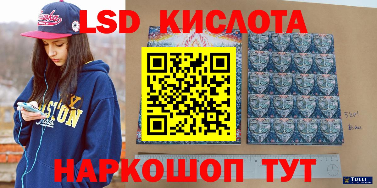 Печора  Марки NBOMe 1500мкг  Вход с VPN 