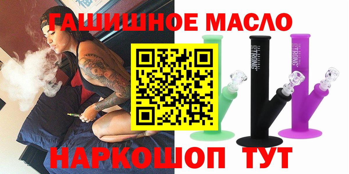 ОМГ ОМГ ONION  ТГК вейп  купить   ТГК жижа  Вход с VPN  Печора 