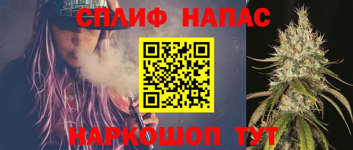 Конопля OG Kush  Вход с VPN  МАРИХУАНА OG Kush  Печора 