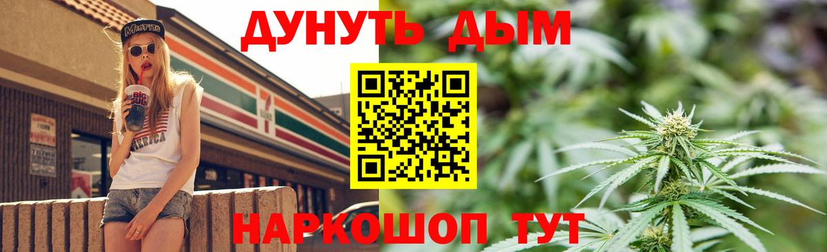 Марихуана индика Печора